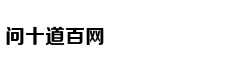 从轻处罚，法院为何仍对“乐清失